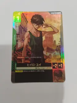 Heero Yuy - Holo Japanese- ST02-010 NM - Gundam TCG Card Game - Image 1