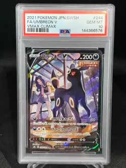 Umbreon V Alt Art VMAX Climax 244/184 2021 Pokemon Japanese PSA 10 - Image 1