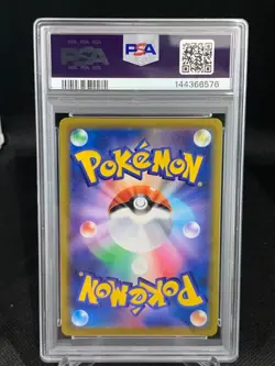 Umbreon V Alt Art VMAX Climax 244/184 2021 Pokemon Japanese PSA 10 - Image 2