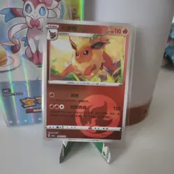 Holo Flamara CBB2C 04 02 /14 - Gem Pack Vol 2 - NM Flareon Pokemon Karte Chinese - Image 1