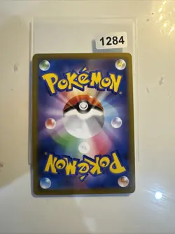 Pokemon Chandelure CHR 069/067 S9a Battle Region - Card Japanese - Image 2