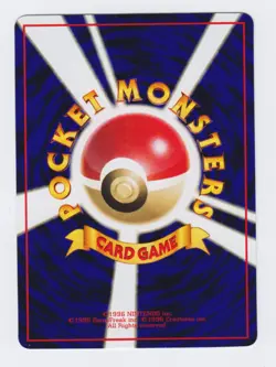 Pokemon Japanese 1998 Vending series 1 Bulbasaur #001. Mint, unplayed. - Image 2