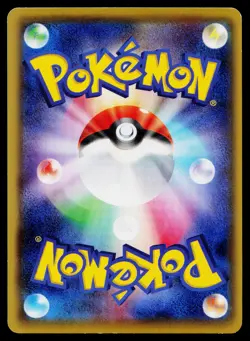 Pancham 052/080 Common Rage of the Broken Heavens Pokemon Japanese LP - Image 2