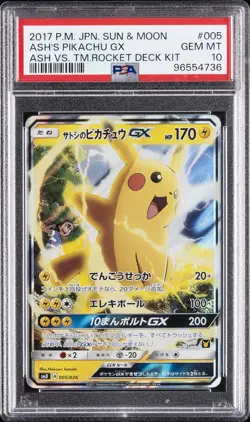 2017 POKEMON JPN SUN & MOON ASH VS. TEAM ROCKET DECK KIT ASH'S PIKACHU GX PSA 10 - Image 1