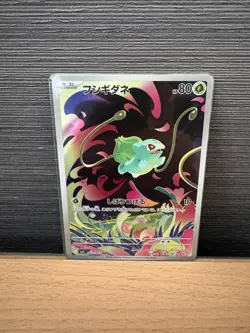 Pokemon Bulbasaur AR 064/063 M1l: Mega Brave - Japanese (nm) UK Seller - Image 1