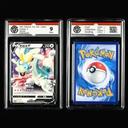 CCG 9/9.5/10 2024 Pokemon CHN Magearna&Drampa&Chesnaught&Unown V 4PCS - Image 3