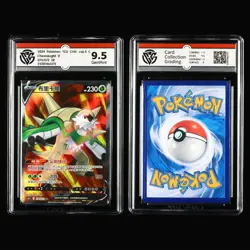 CCG 9/9.5/10 2024 Pokemon CHN Magearna&Drampa&Chesnaught&Unown V 4PCS - Image 4