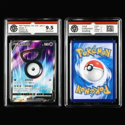 CCG 9/9.5/10 2024 Pokemon CHN Magearna&Drampa&Chesnaught&Unown V 4PCS - Image 5