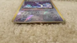 Pokemon Pocket Monsters Team Rocket Japanese Dragonair Vending Holo Sticker #148 - Image 5