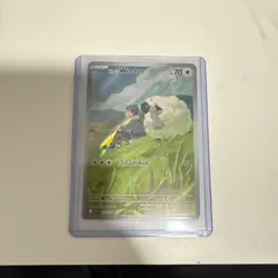 Hop's Wooloo 170/159 - Pokemon TCG - Journey Together Holo - IR - NM - Image 1