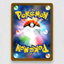Hydrapple ex 012/102 SV7: Stellar Miracle Holofoil Double Rare Pokemon TCG NM - Image 2