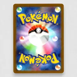 Espathra ex 023/190 SV4a: Shiny Treasure ex Holofoil Double Rare Pokemon TCG NM - Image 2