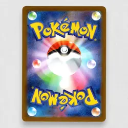 Gouging Fire ex 027/187 SV8a: Terastal Fest ex Holo Double Rare Pokemon TCG NM - Image 2