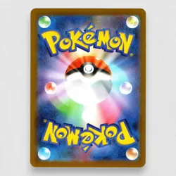 Kyurem ex 160/086 SV11B: Black Bolt Holofoil Super Rare Pokemon TCG NM - Image 2