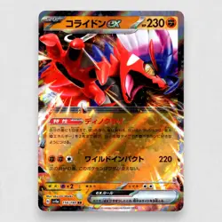 Koraidon ex 114/190 SV4a: Shiny Treasure ex Holofoil Double Rare Pokemon TCG NM - Image 1