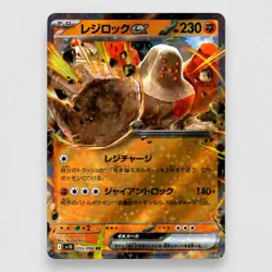 Regirock ex 055/098 SV10: The Glory of Team Rocket Holofoil Double Rare Pokemon - Image 1