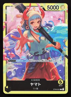 Yamato (001) ST09-001 Starter Deck 9: Yamato NM One Piece Card TCG - Image 1