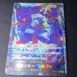 ONE PIECE Monkey D. Luffy OP15-092 R Foil 7000 Japanese Character Card - Image 1