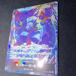 ONE PIECE Monkey D. Luffy OP15-092 R Foil 7000 Japanese Character Card - Image 2