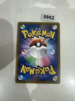 Espeon V 035/069 | Eevee Heroes | Pokemon TCG | Pack Fresh - Image 2