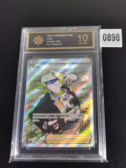 Pokemon TCG Chinese CS4aC Gordie SR 158/132-P gold 10 - Image 1