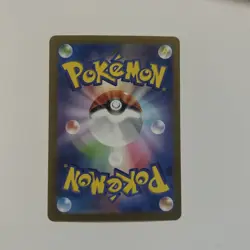 Japanese Cincinno 083/071 AR Wild Force Pokemon Card - Image 2