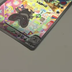 Japanese Cincinno 083/071 AR Wild Force Pokemon Card - Image 4