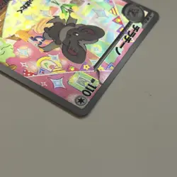 Japanese Cincinno 083/071 AR Wild Force Pokemon Card - Image 5
