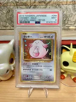2016 Pokemon Japanese Chansey 068 Holo 20th Ann. First Edition PSA 9 🌀 SWIRL 🌀 - Image 1