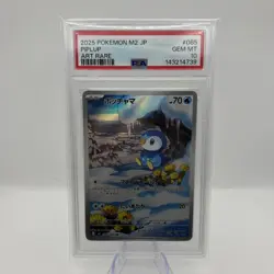 PIPLUP 085 ART RARE M2-INFERNO X POKEMON JAPANESE PSA 10 - Image 1