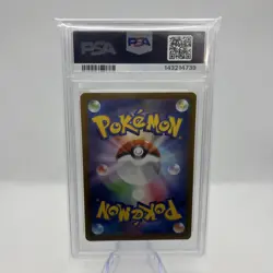 PIPLUP 085 ART RARE M2-INFERNO X POKEMON JAPANESE PSA 10 - Image 2