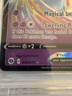 BCCG 10 Gardevoir V 016/073 Champion's Path Ultra Rare Pokemon Card - Image 2