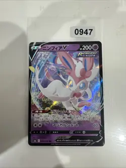 Pokemon Karte Koreanisch Eevee Heroes s6a 40/69 Sylveon V - Image 1