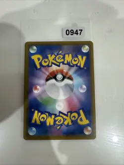 Pokemon Karte Koreanisch Eevee Heroes s6a 40/69 Sylveon V - Image 2