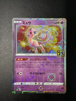 Mew 002/028 Prism Reverse Holo Celebrations 25th japanese Pokemon Karten s8a - Image 1