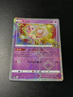 Mew 002/028 Prism Reverse Holo Celebrations 25th japanese Pokemon Karten s8a - Image 3