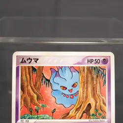 [LP] Misdreavus 042/086 2006 Yukiko Baba Pokemon Card TCG Japanese - Image 2