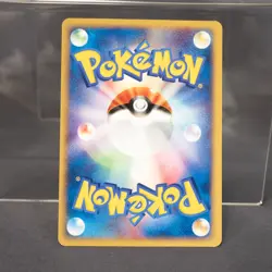 [MP] Mystery Plate e- Series 086/088 Pokemon Card TCG Japanese - Image 4