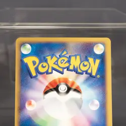 [MP] Mystery Plate e- Series 086/088 Pokemon Card TCG Japanese - Image 5