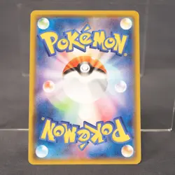 [LP] Gastly 170/XY-P Promo Pokemon Card TCG Japanese - Image 5