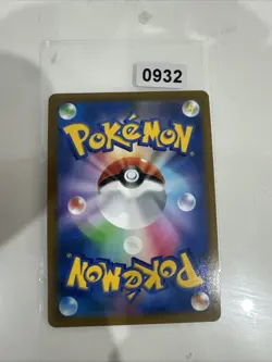 Pokemon Karte Koreanisch Eevee Heroes s6a 40/69 Sylveon V - Image 2