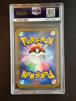 Pokemon Japanese Space Juggler Beedrill V SR 069/067 PSA 10 GEM MT - Image 2