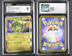 RAYQUAZA 2025 POKEMON JPN MEGA DREAM EX REVERSE FOIL 127/193 CGC 9 - Image 1