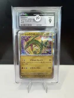 RAYQUAZA 2025 POKEMON JPN MEGA DREAM EX REVERSE FOIL 127/193 CGC 9 - Image 2
