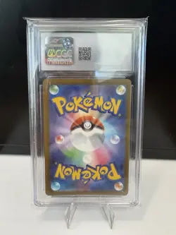 RAYQUAZA 2025 POKEMON JPN MEGA DREAM EX REVERSE FOIL 127/193 CGC 9 - Image 3