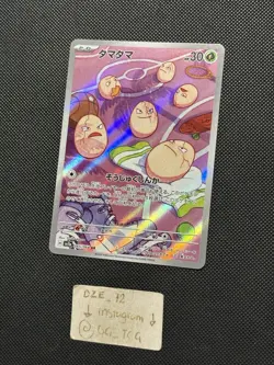 Pokemon Paradise Dragona Japanese - Exeggcute - 065/064 AR - Art Rare - M/NM - Image 4