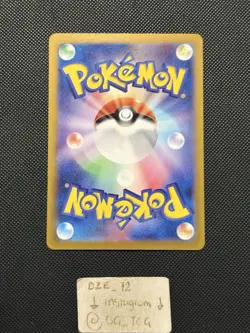 Pokemon Paradise Dragona Japanese - Exeggcute - 065/064 AR - Art Rare - M/NM - Image 5
