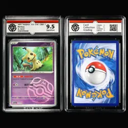 CCG 9/9.5 2025 Pokemon CHN Mimikyu 4PCS - Image 3
