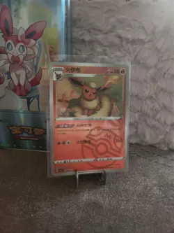Holo Flamara CBB2C 04 09/14 Gem Pack 2 NM - meisterball Flareon Pokemon Karte - Image 1