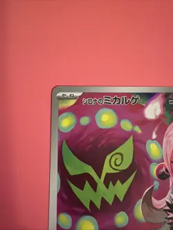 Cynthia's Spiritomb 208/193 holo Art Rare MEGA Dream ex Pokemon japanese NM - Image 2